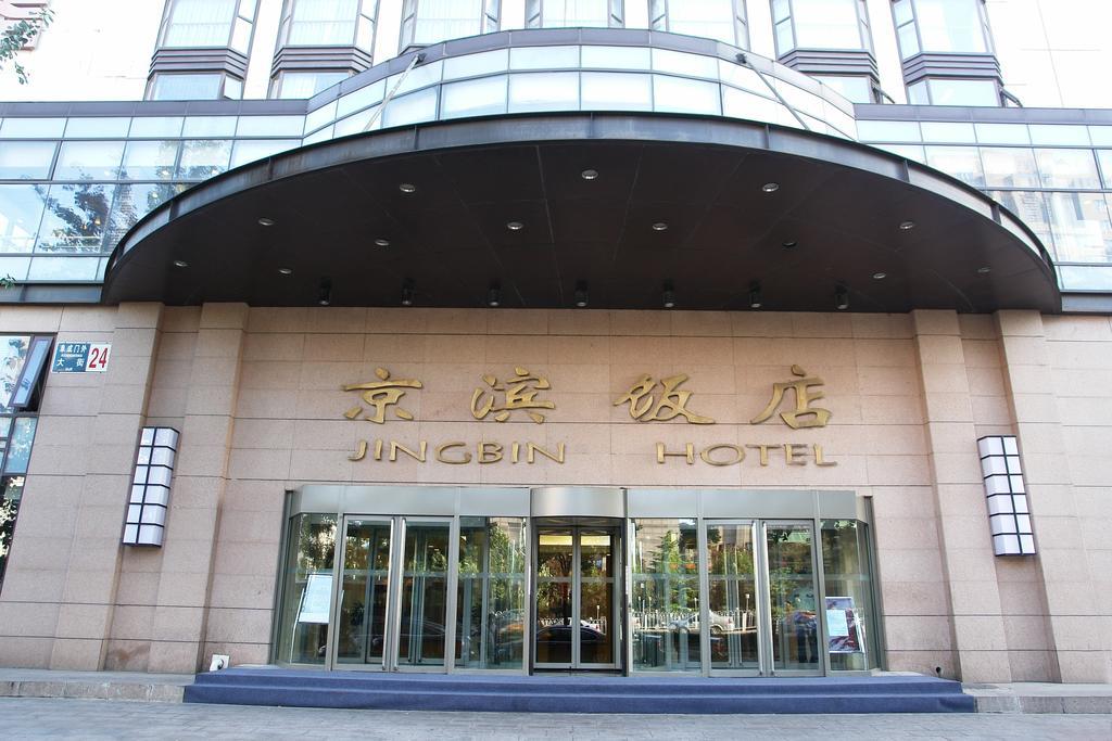 Jingbin Hotel Beijing Luaran gambar
